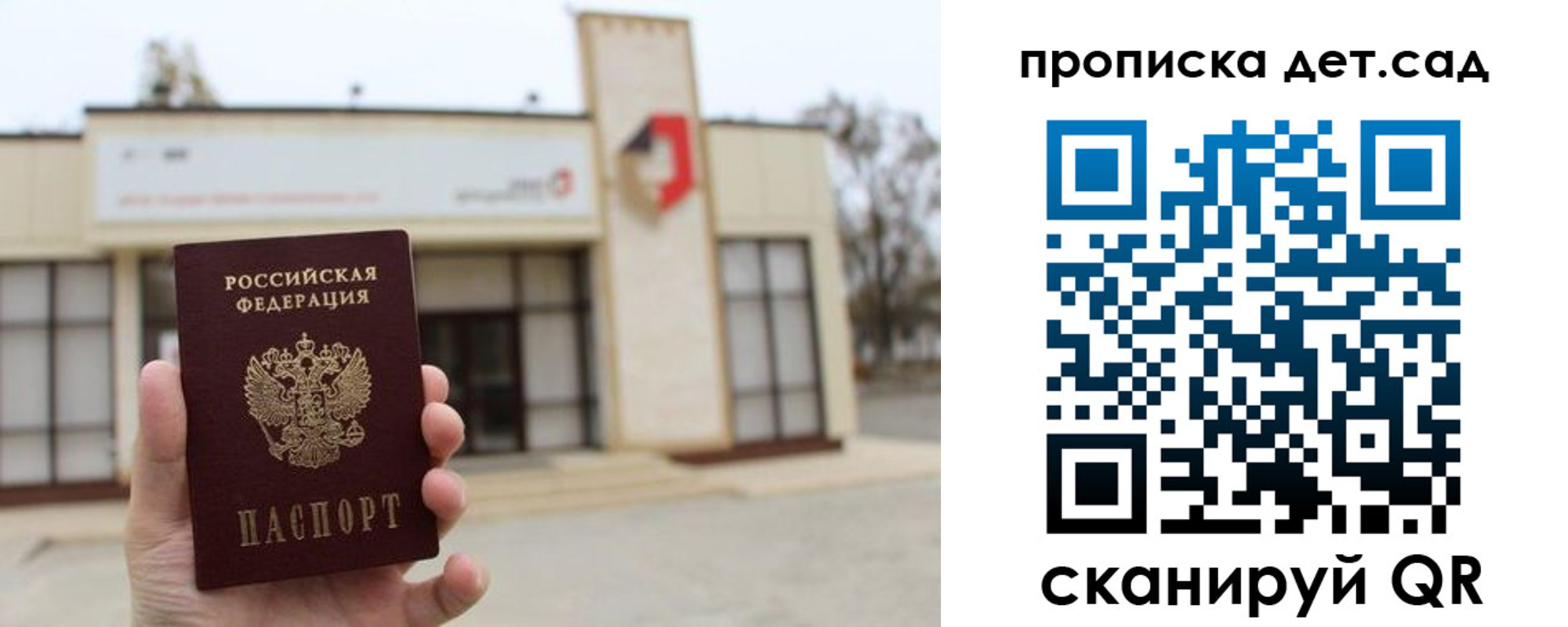 прописка от собственника в Кольчугино